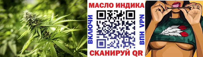 blacksprut ТОР  Нерчинск  ТГК вейп  купить  сайты 
