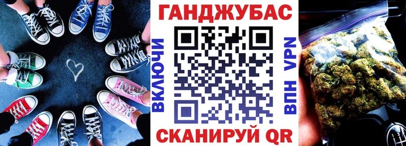 Бошки Шишки ГИДРОПОН Нерчинск
