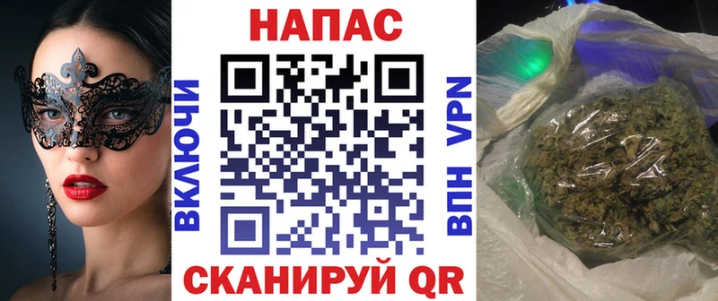 закладка  Нерчинск  Шишки марихуана Ganja 